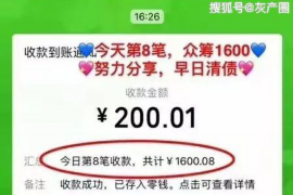 包你贷逾期催收：揭秘逾期贷款的催收策略与应对之道