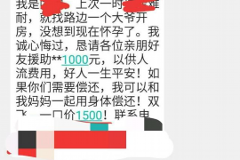 阿拉善左旗要钱公司：揭秘金融服务新趋势
