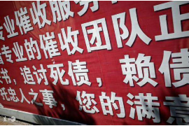 催收短信骚扰亲友：揭秘恶意催收背后的隐忧