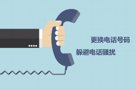 催收电话没接到会怎么样？揭秘催收电话的接听影响